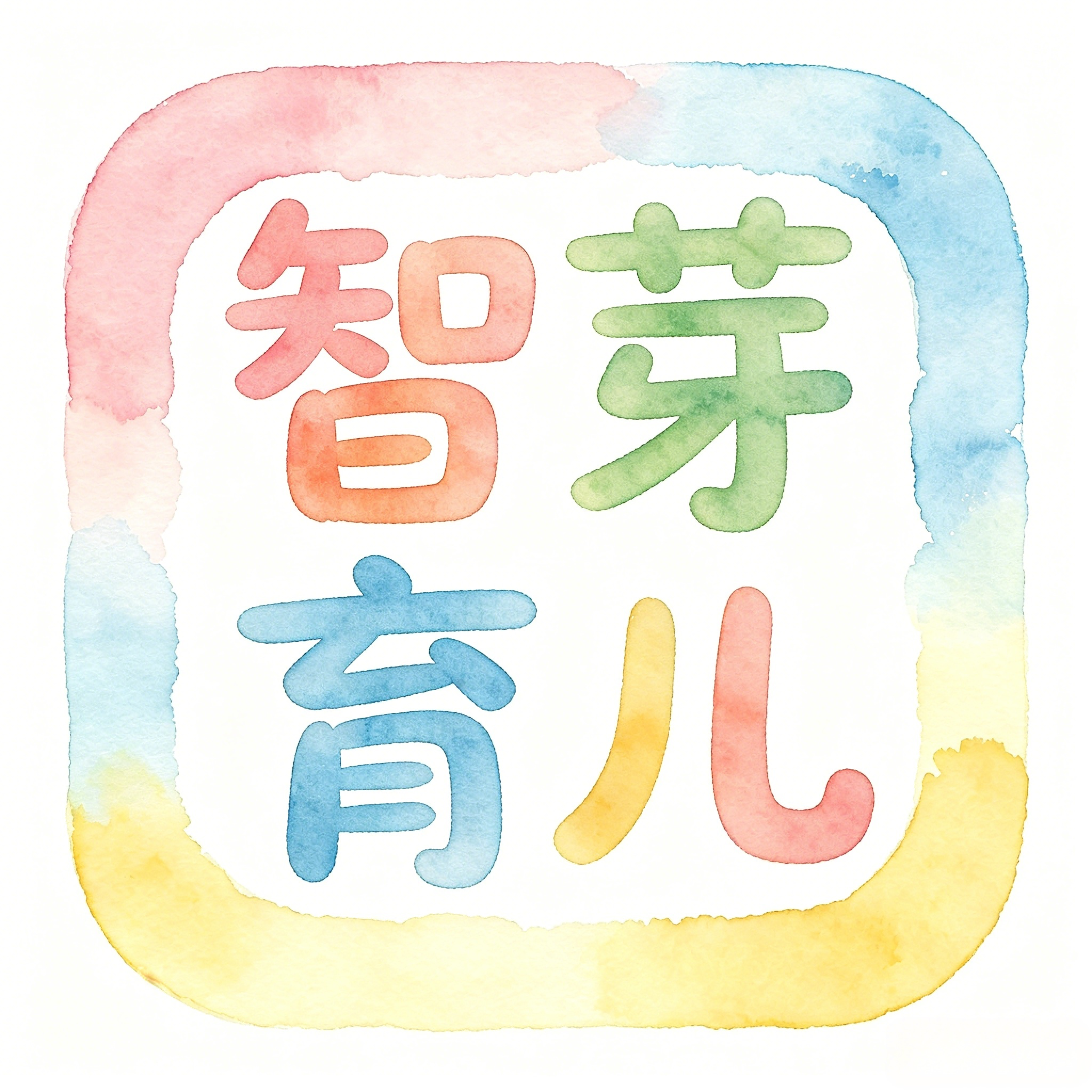 智芽育儿